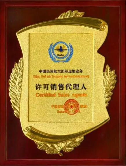 湘潭荣誉证书