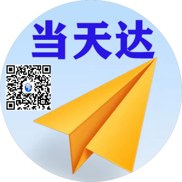 湘潭空运惠州梅州