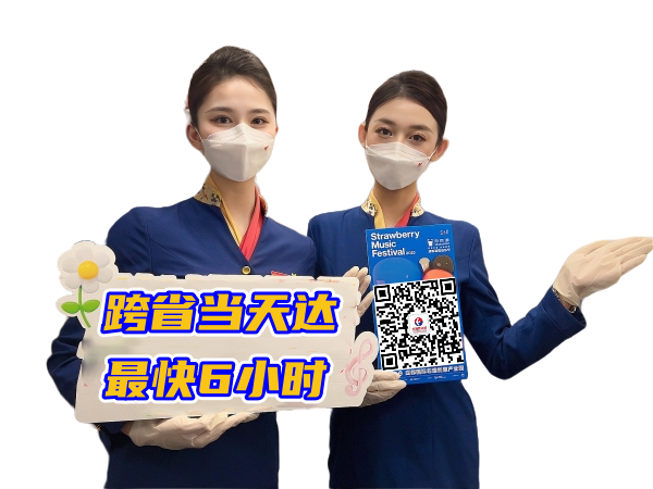 湘潭空运郑州机场