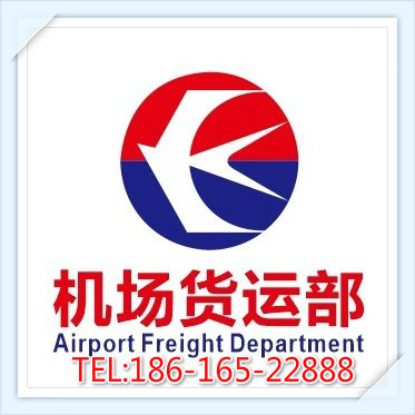 湘潭空运湛江机场